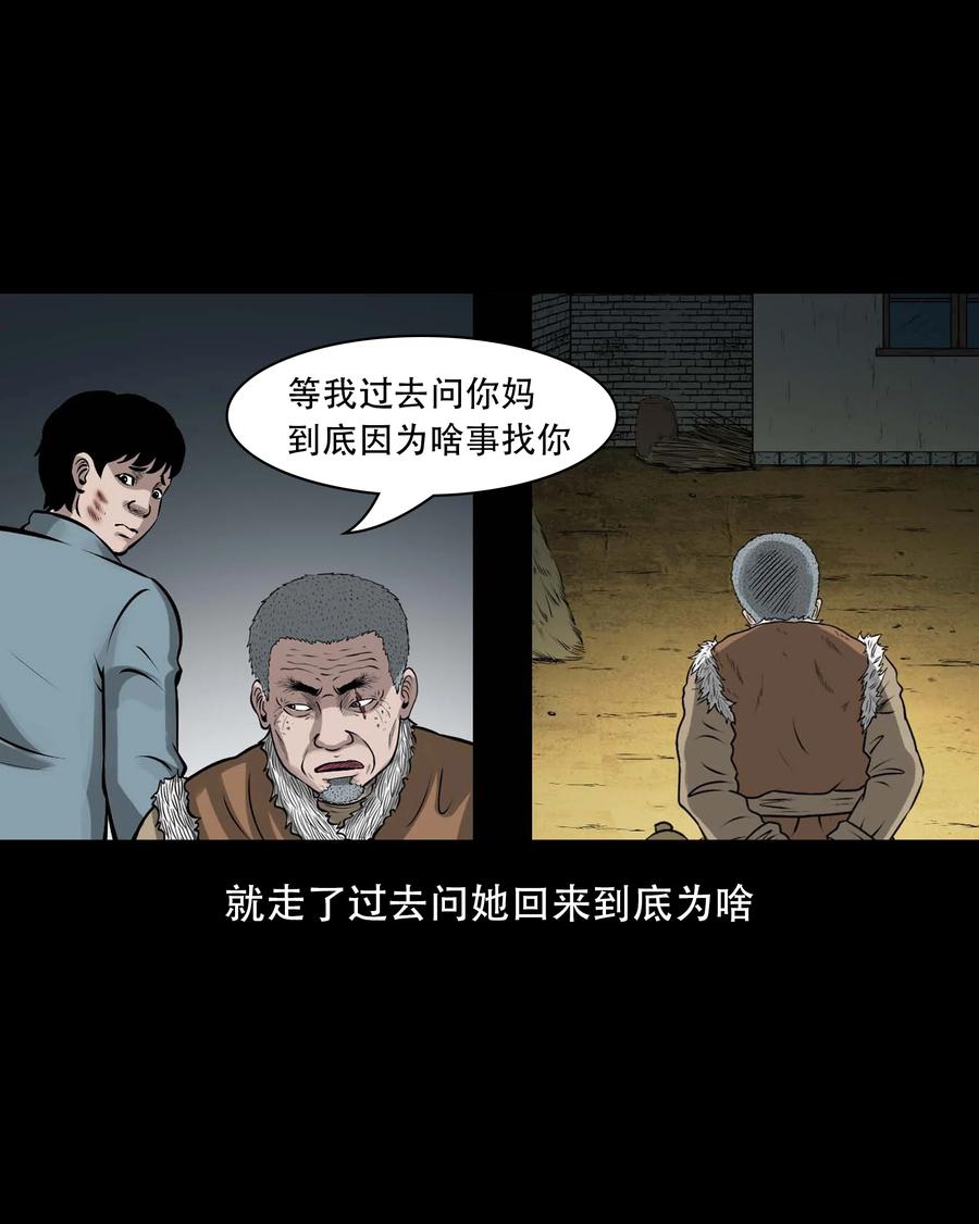 557 老烟鬼115话65