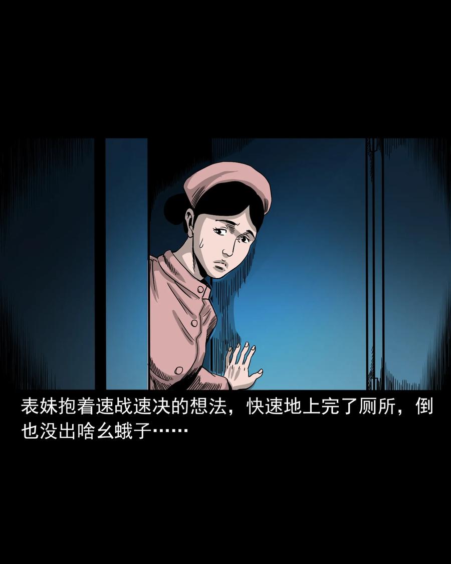 376 深夜化妆的女人41