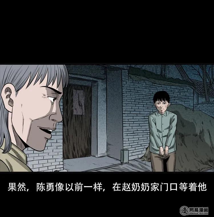 116 愿望布偶（上）42