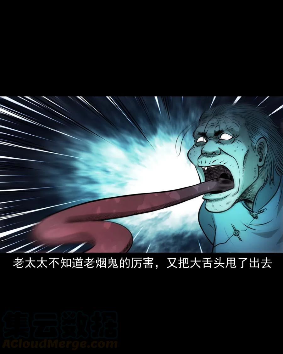 449 老烟鬼6376