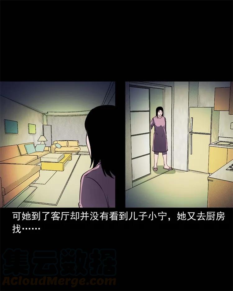 259 孩子不见了12