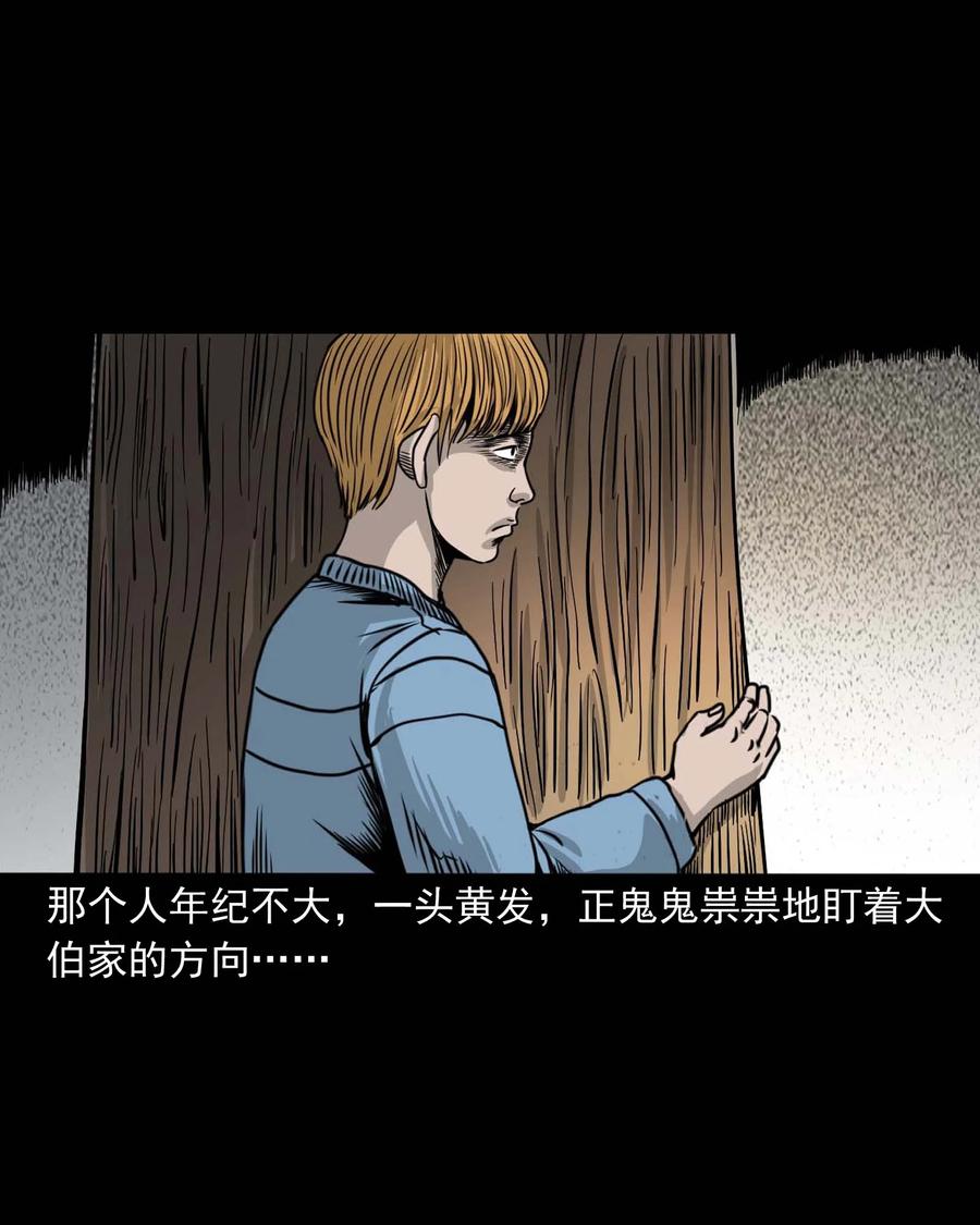 339 大伯的葬礼9