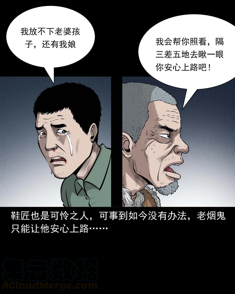 512 老烟鬼9254