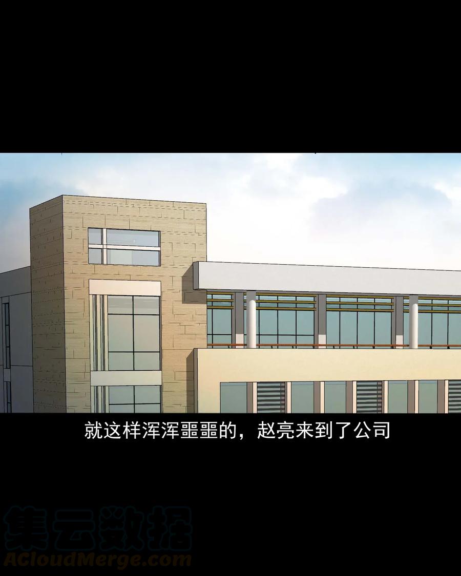 458 还我命来32