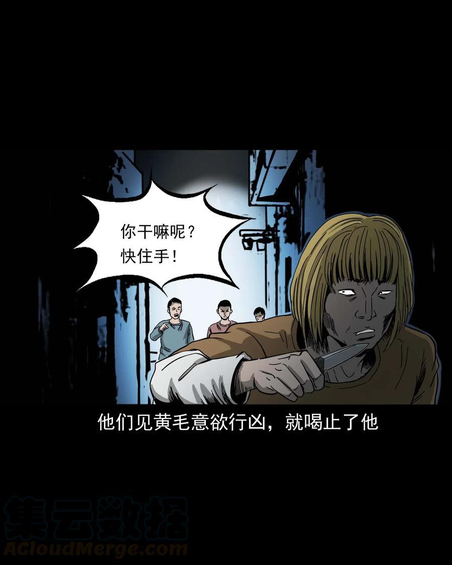 458 还我命来76
