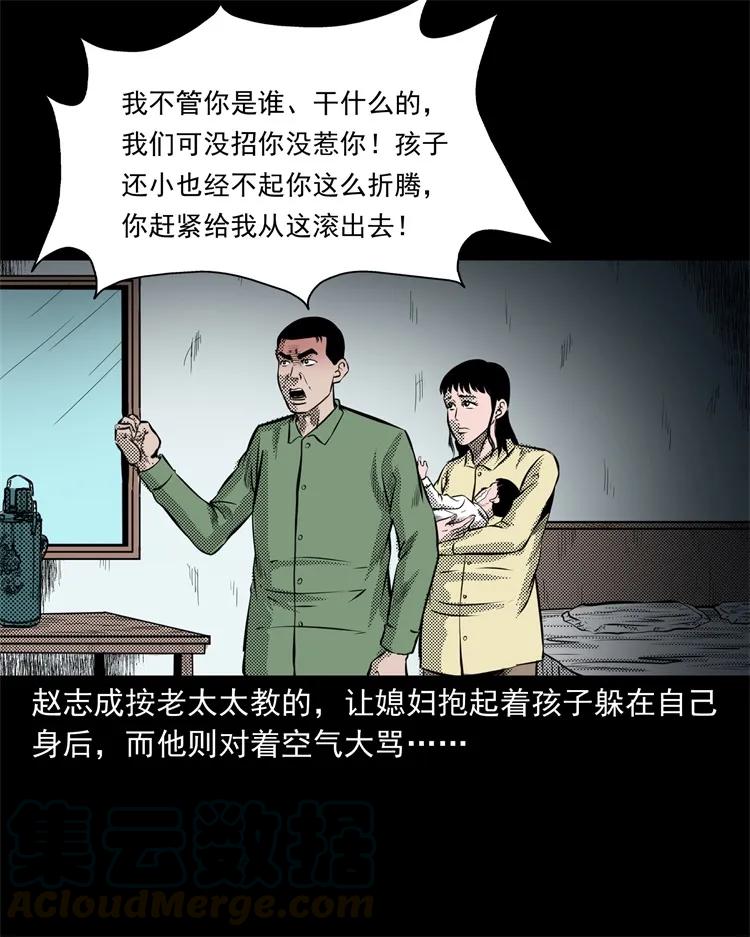 275 哭夜郎12