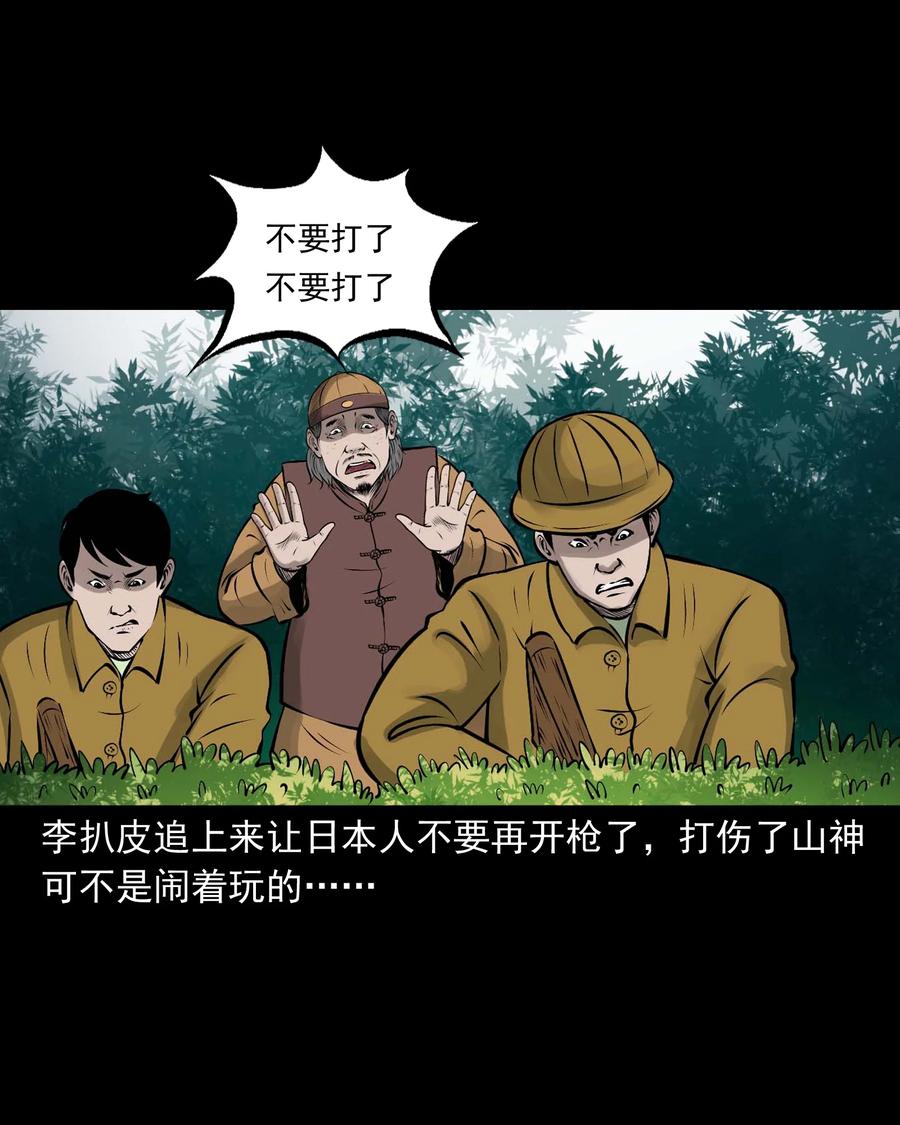 538 老烟鬼10611