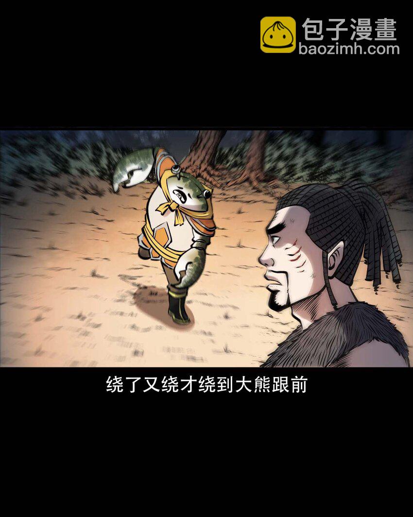 611 老烟鬼145话13