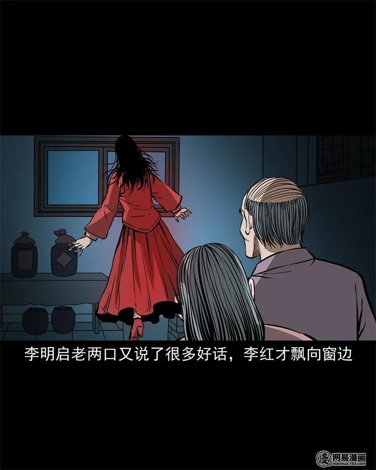 217 并骨75
