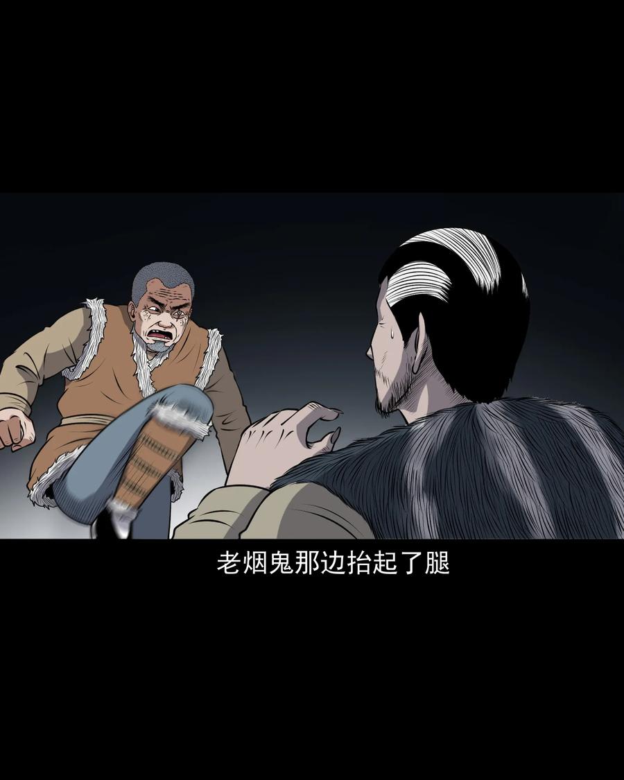 387 老烟鬼 3214