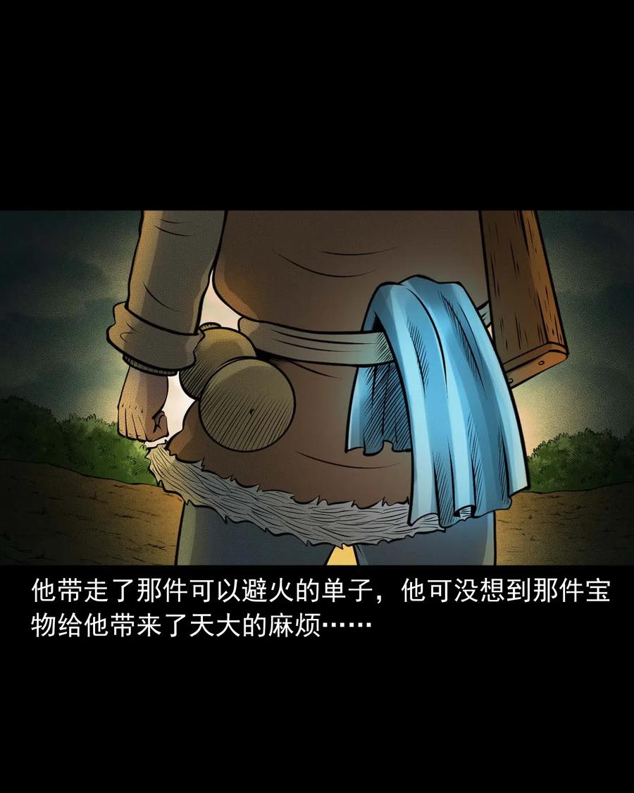 464 老烟鬼7091