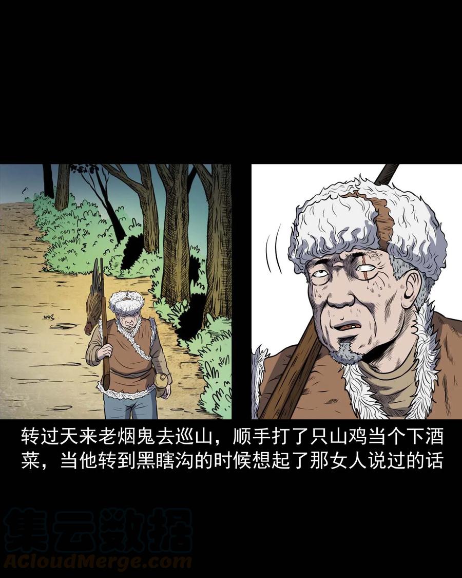 278 老烟鬼 244