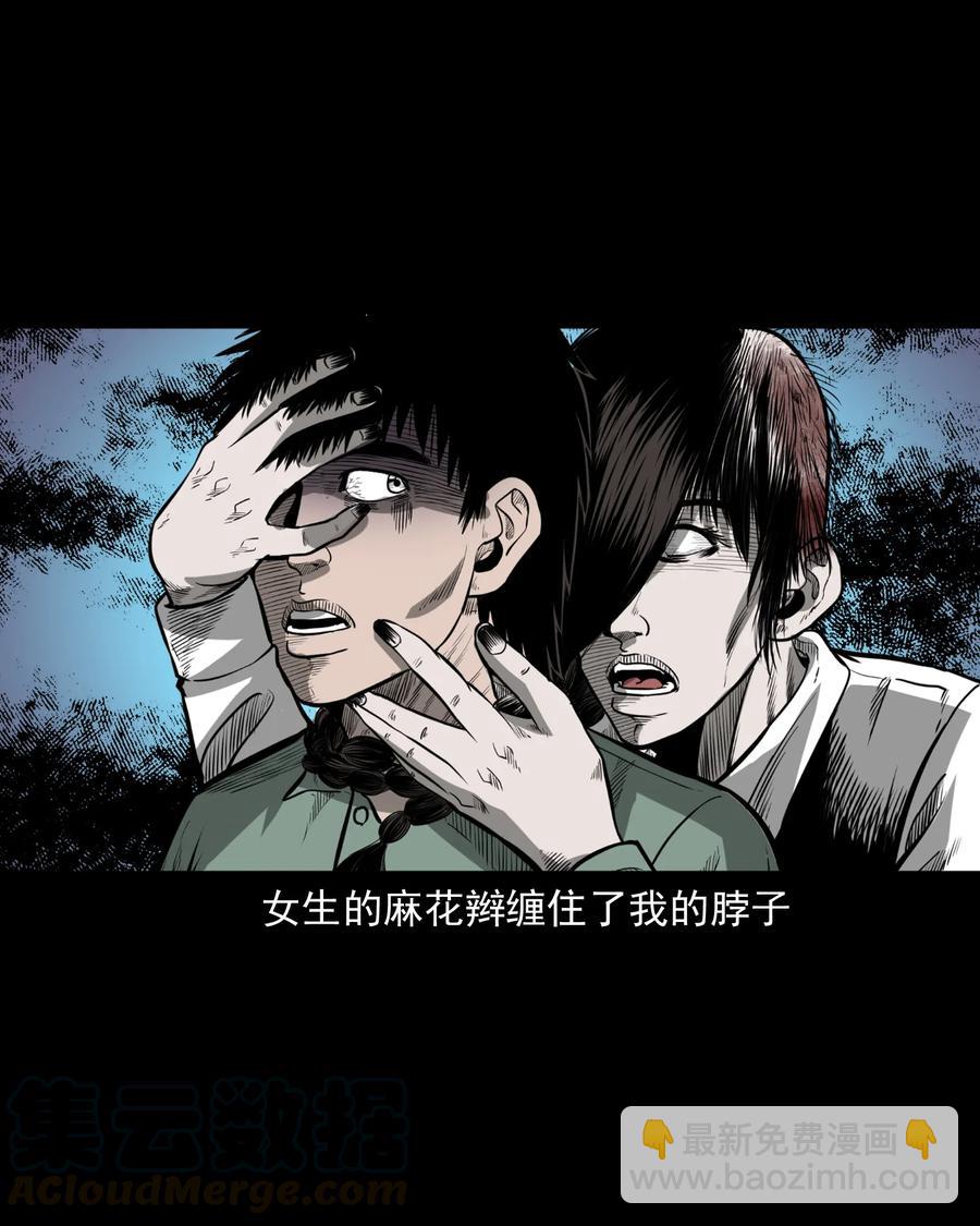 314 辫子女孩40