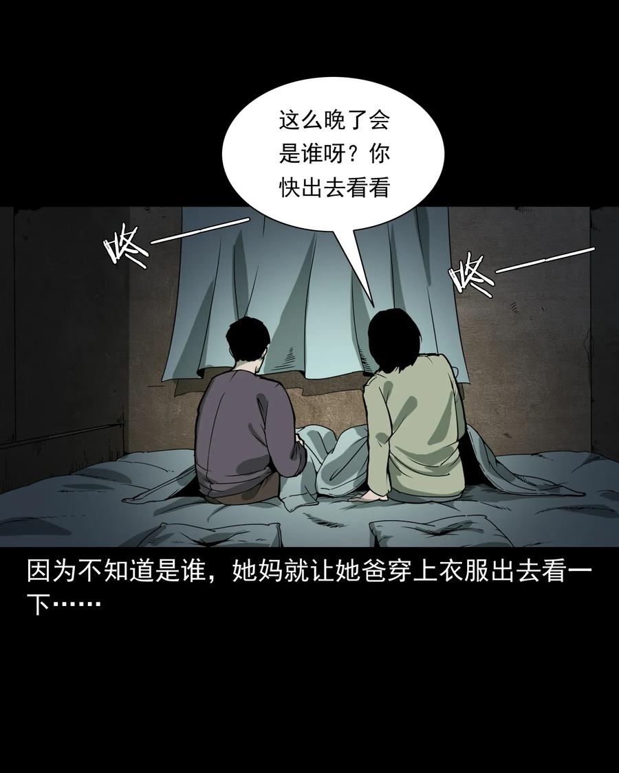 426 上身218