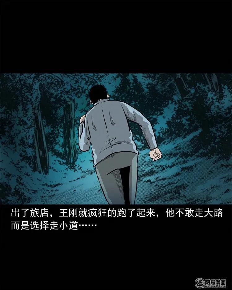 225 老王头70