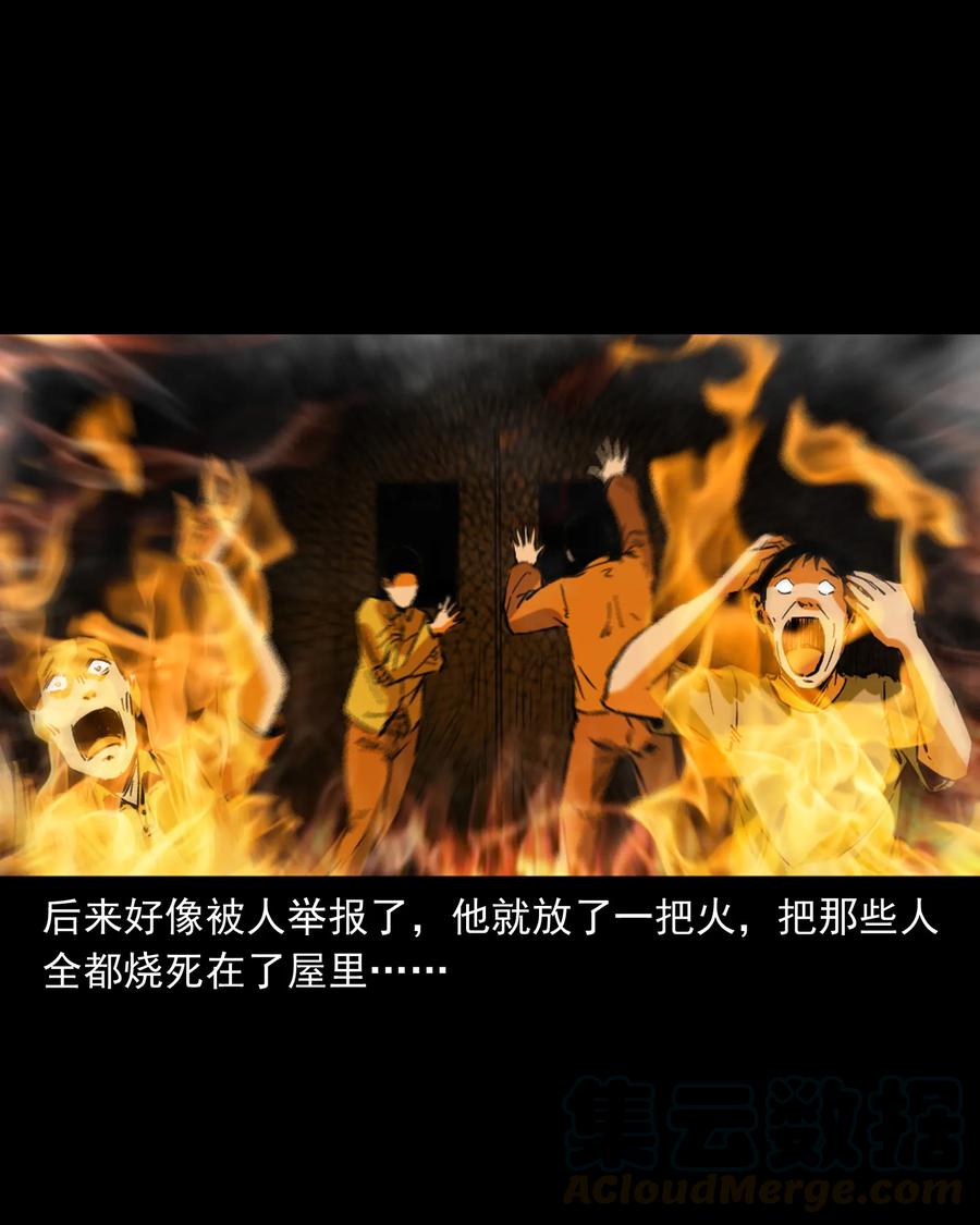 352 诡楼惊魂60