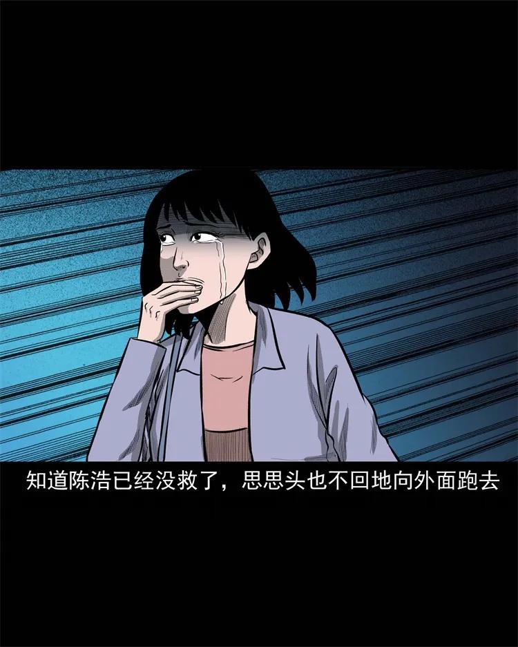 249 山中诡事71