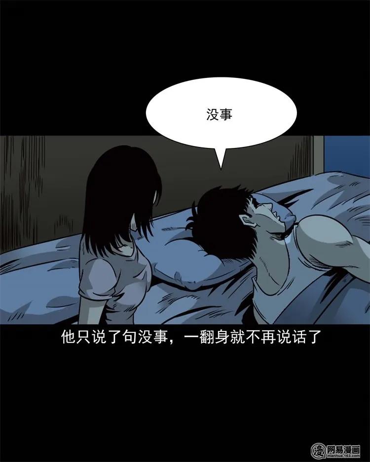 231 心理罪15