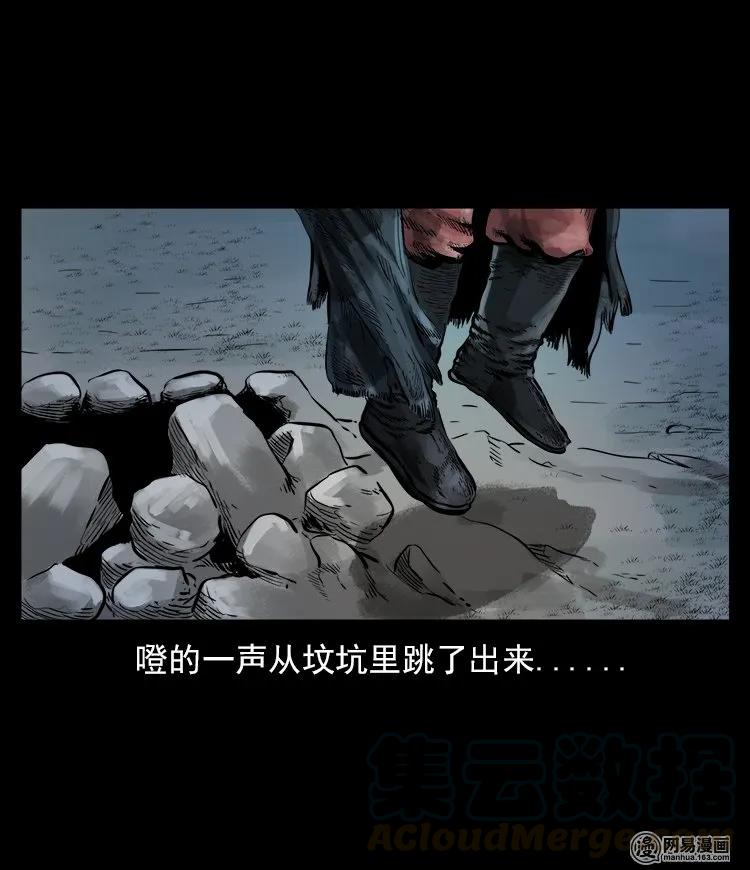 60 马疯子外传之马疯子斗神算子（下）32