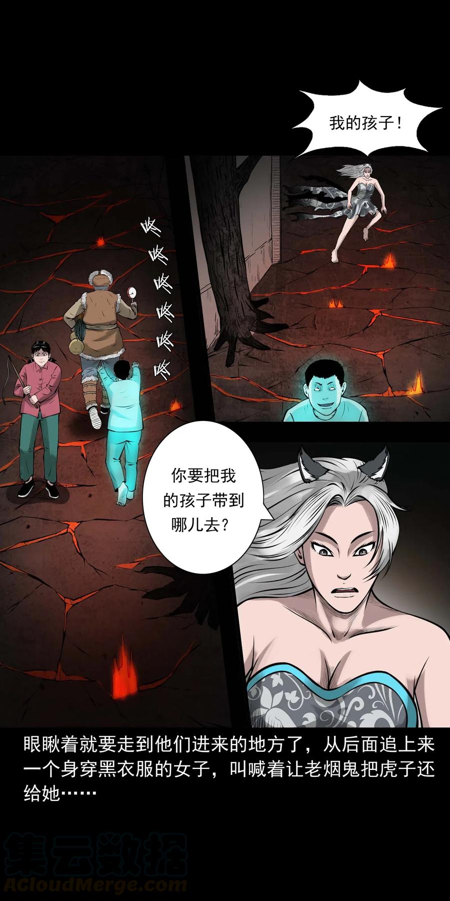 486 老烟鬼8151