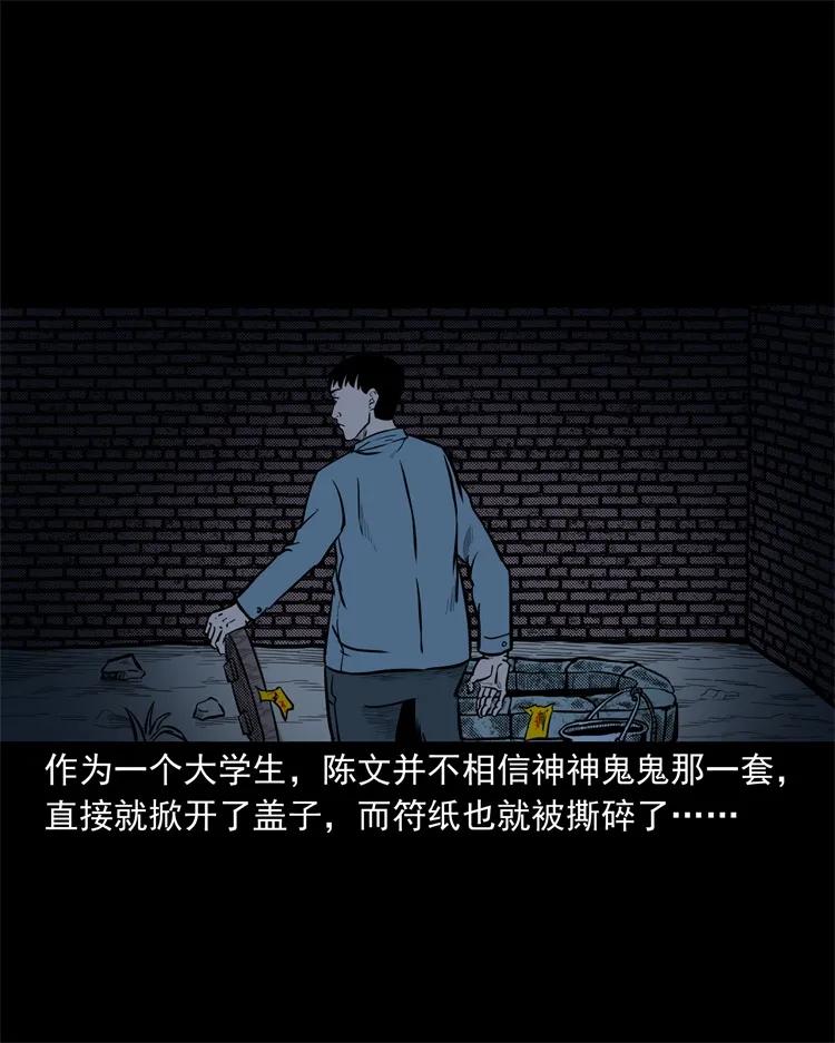 255 枯井14