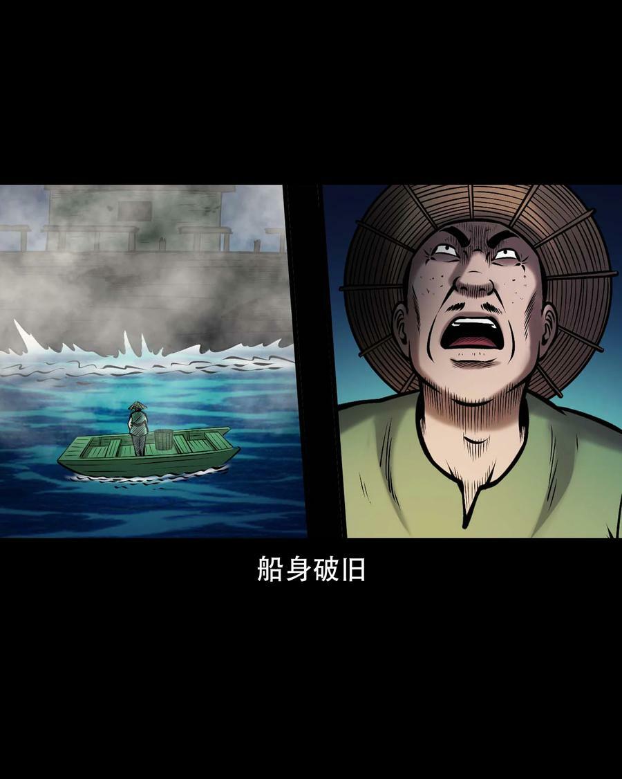 663 老烟鬼174话35