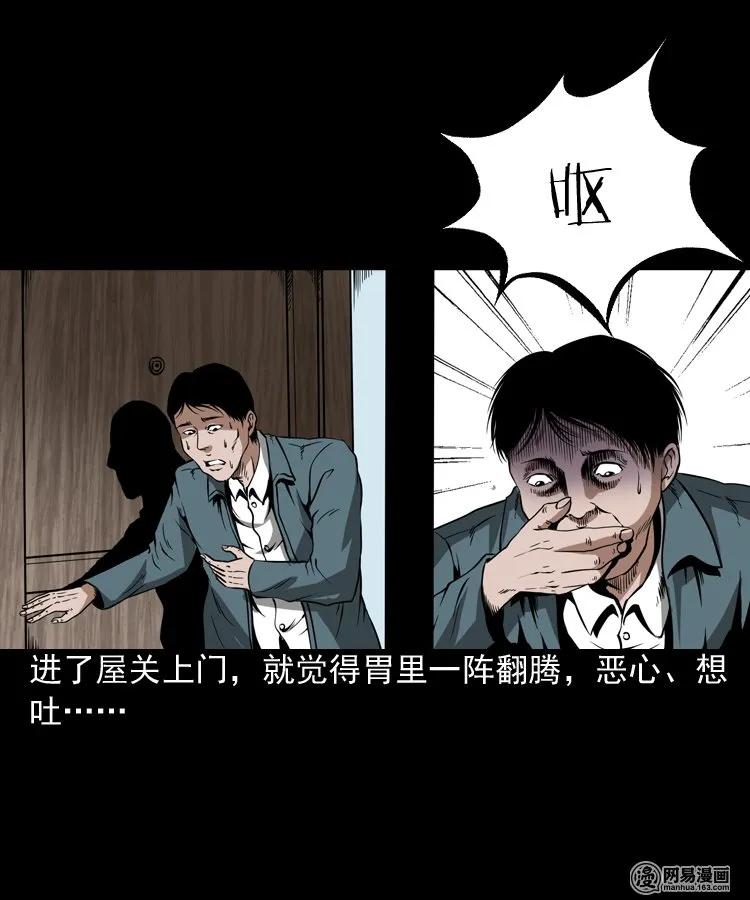190 老街34