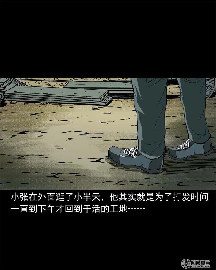 222 旧鞋10