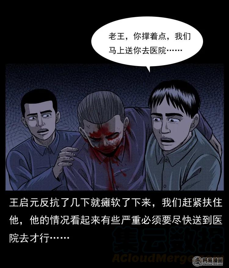 64 石像60