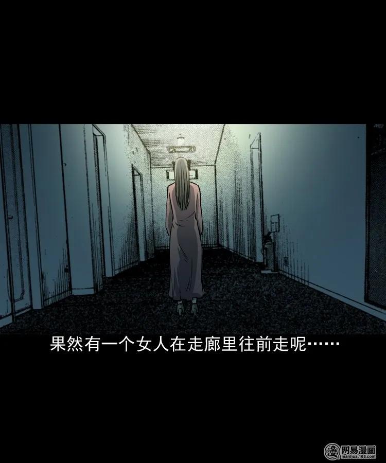 160 猛鬼大厦（上）17
