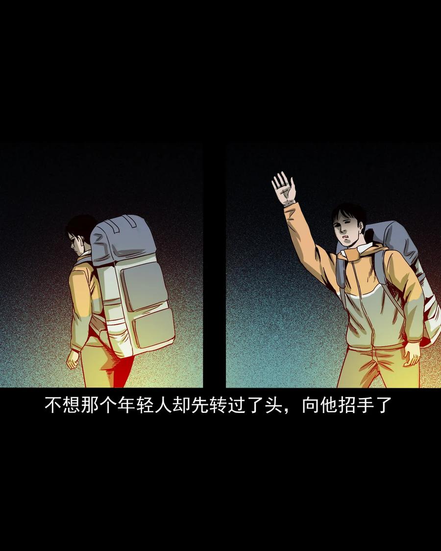 408 要搭车吗29