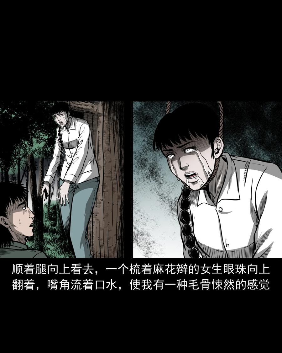 314 辫子女孩30