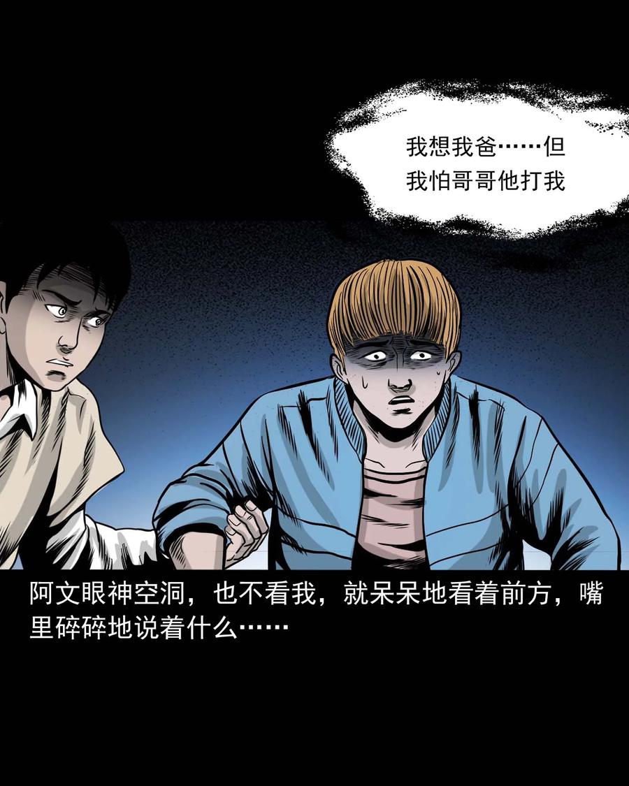 339 大伯的葬礼53