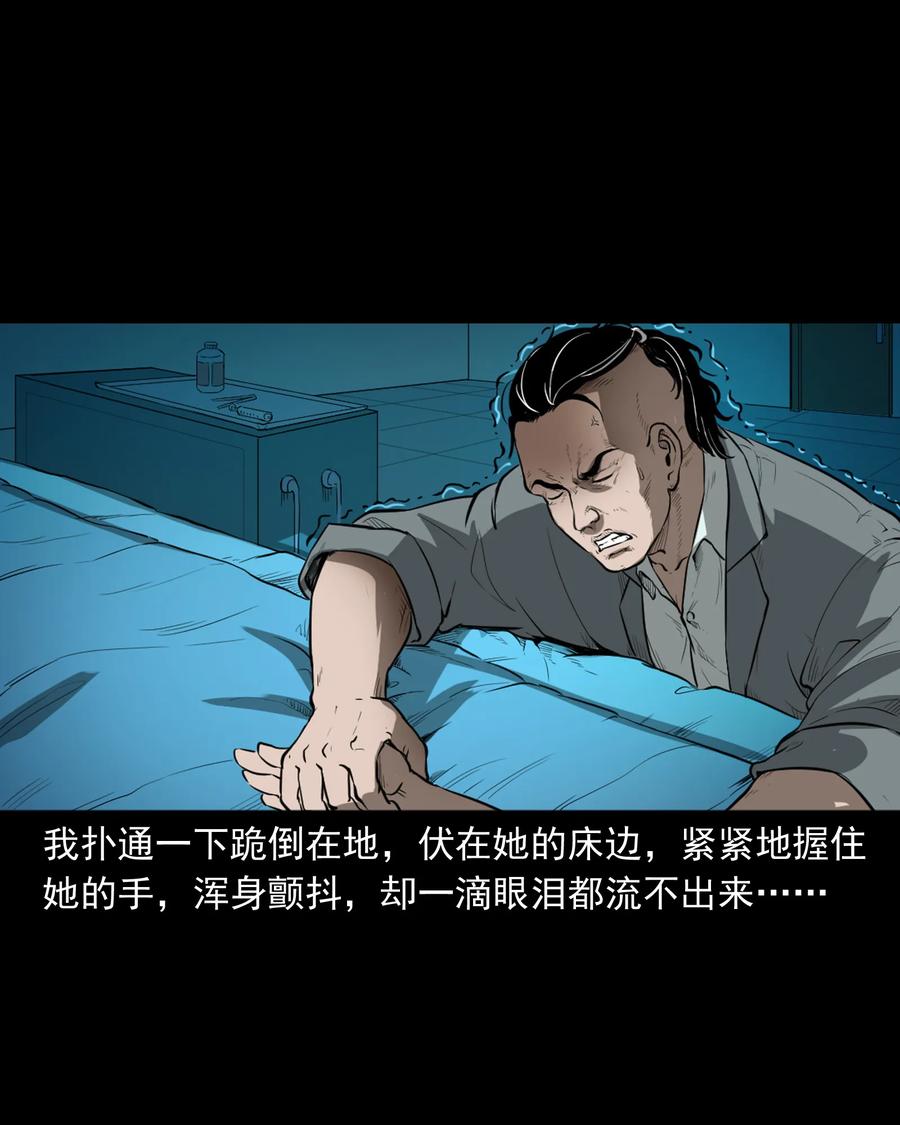 384 复仇18