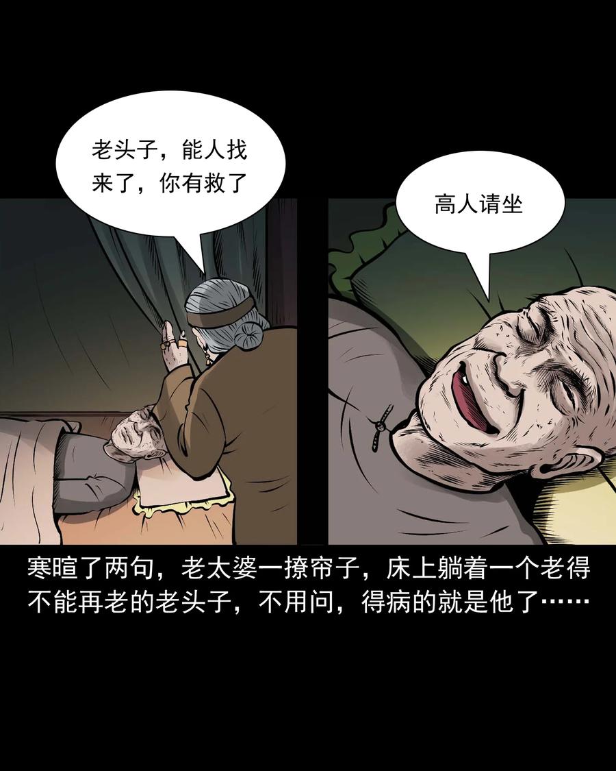 536 老烟鬼10532
