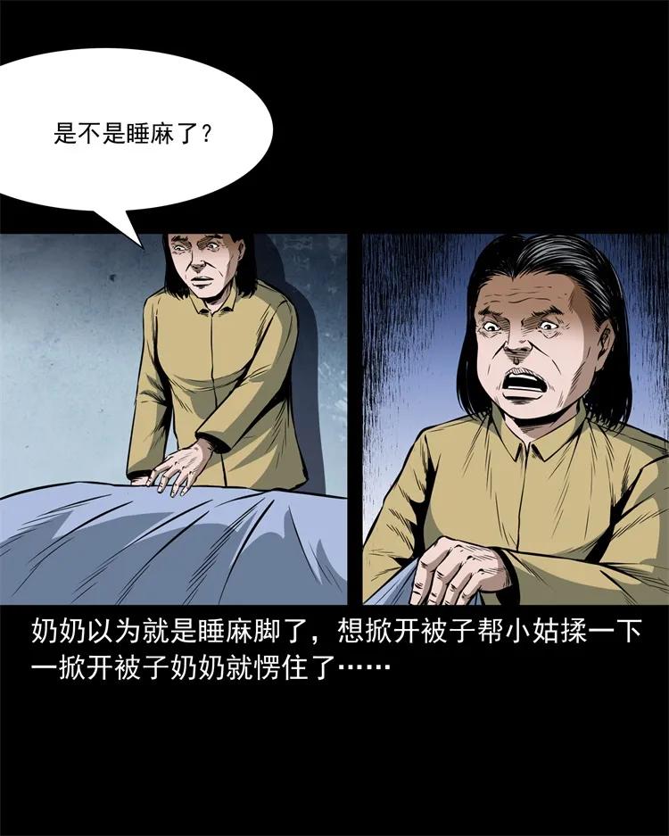 252 蛤蟆鞋9