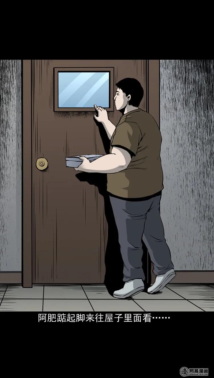 156 打小人65