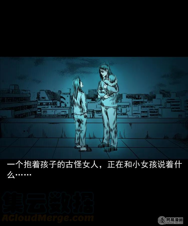 151 阴阳眼（一）40