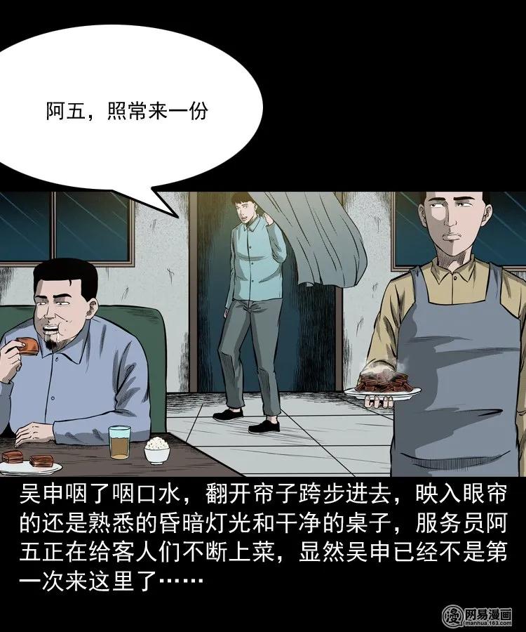 215 肉3