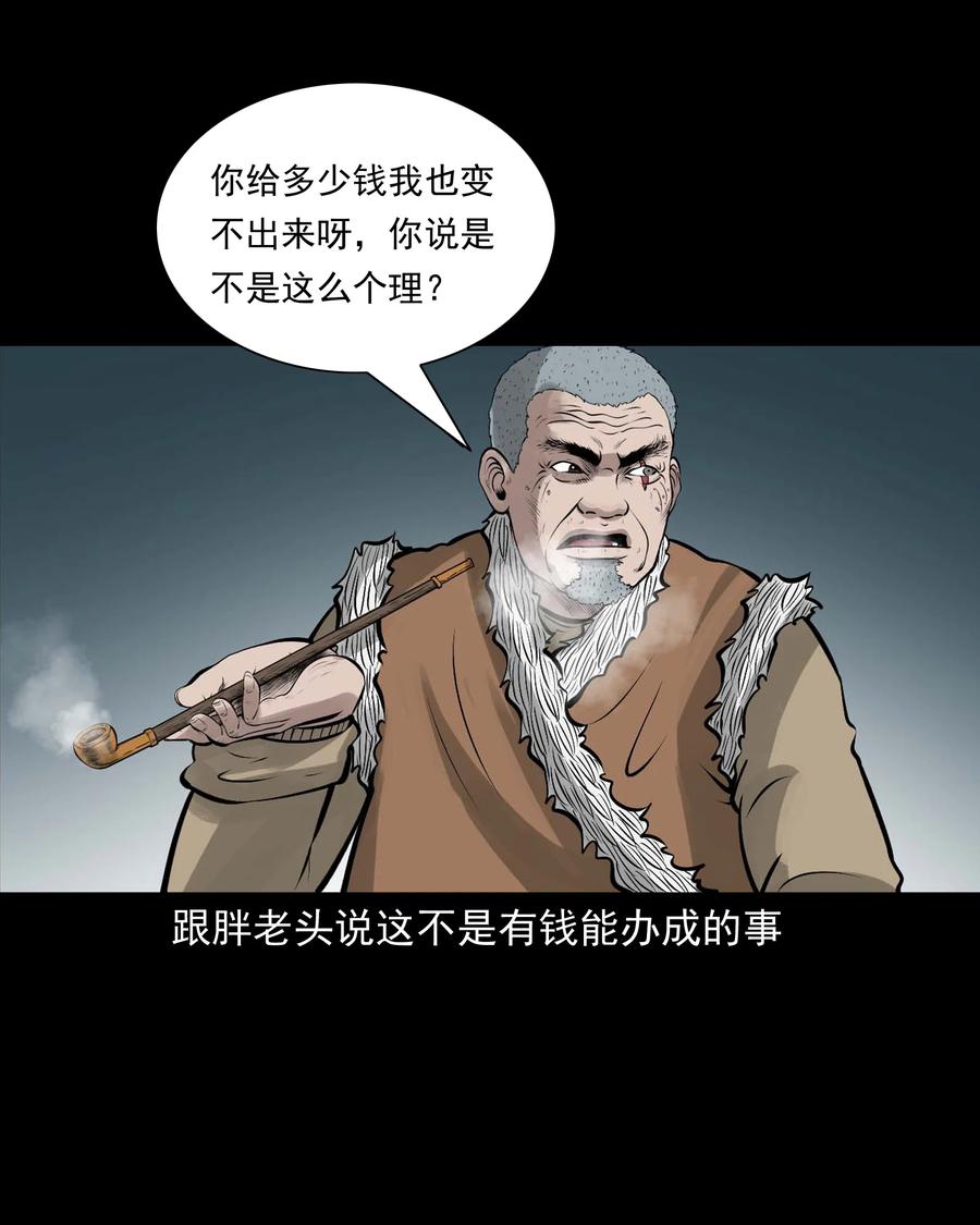 536 老烟鬼10513
