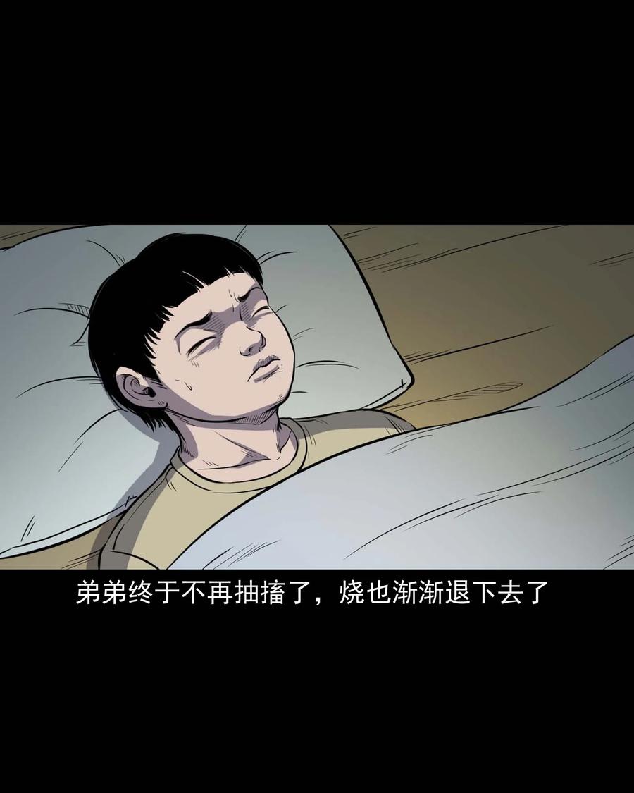 322 断脚佛70