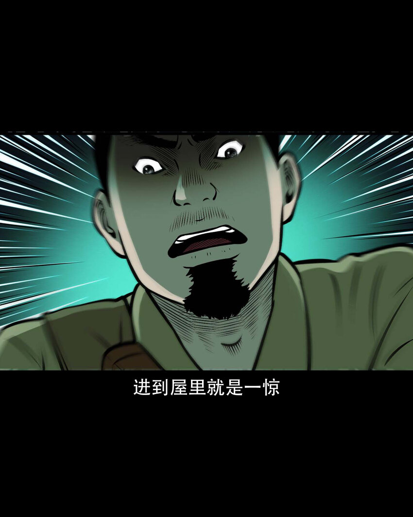 585 老烟鬼130话70