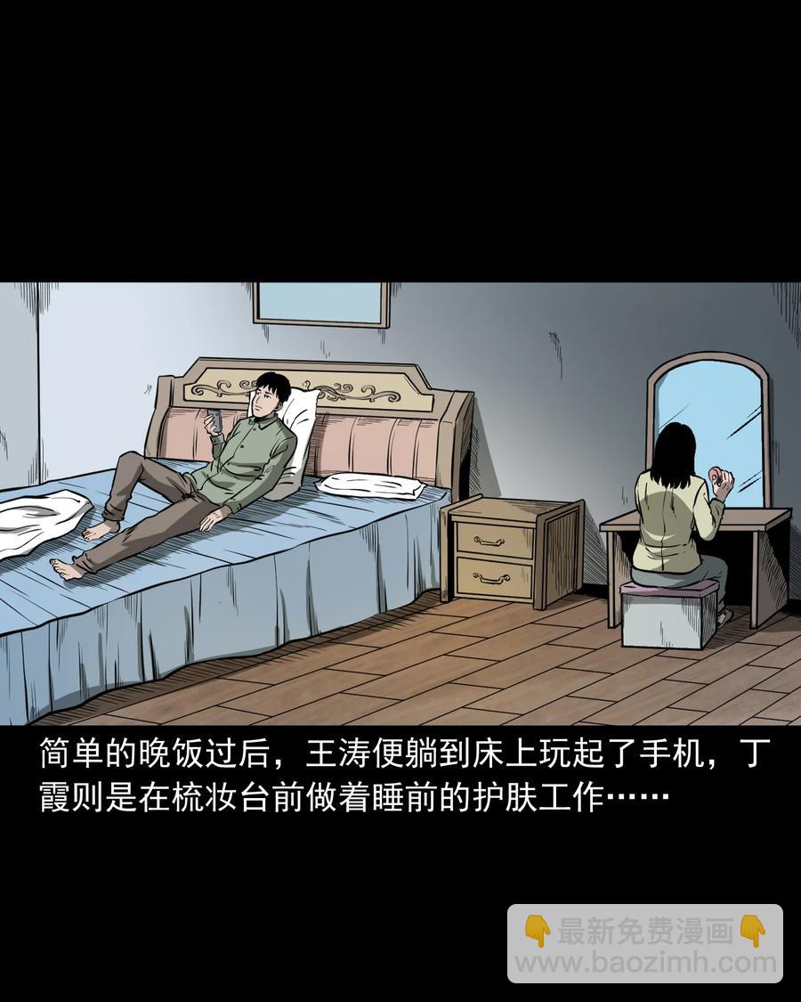 323 床下有人19