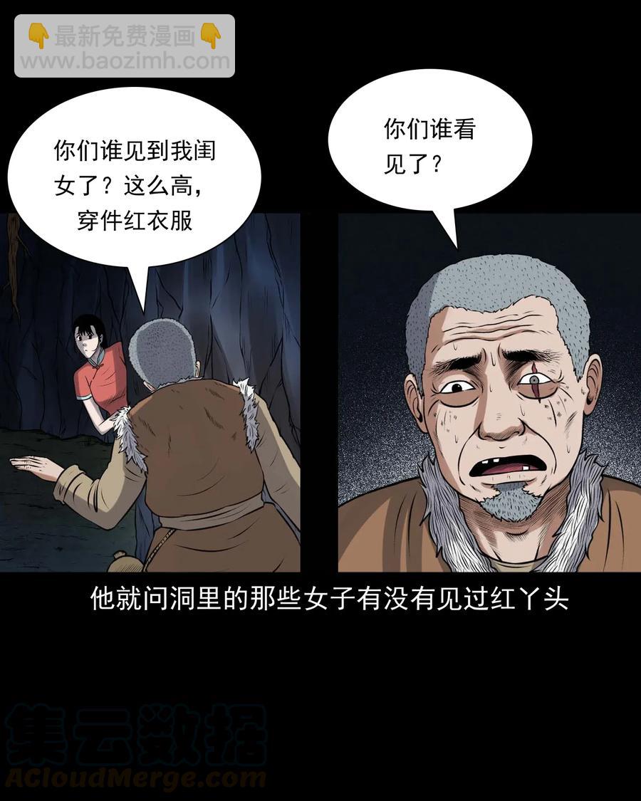 419 老烟鬼4828