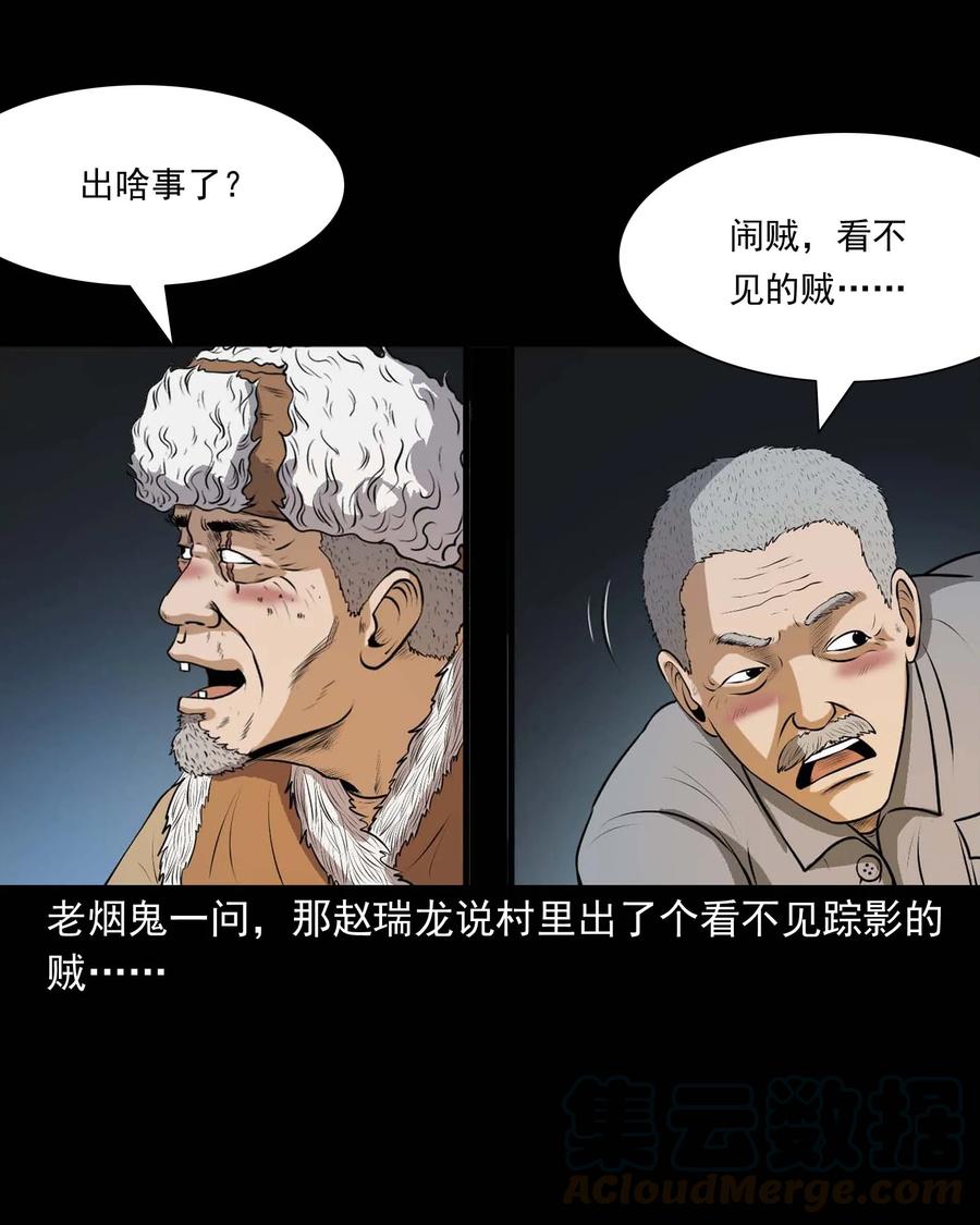333 老烟鬼 1212