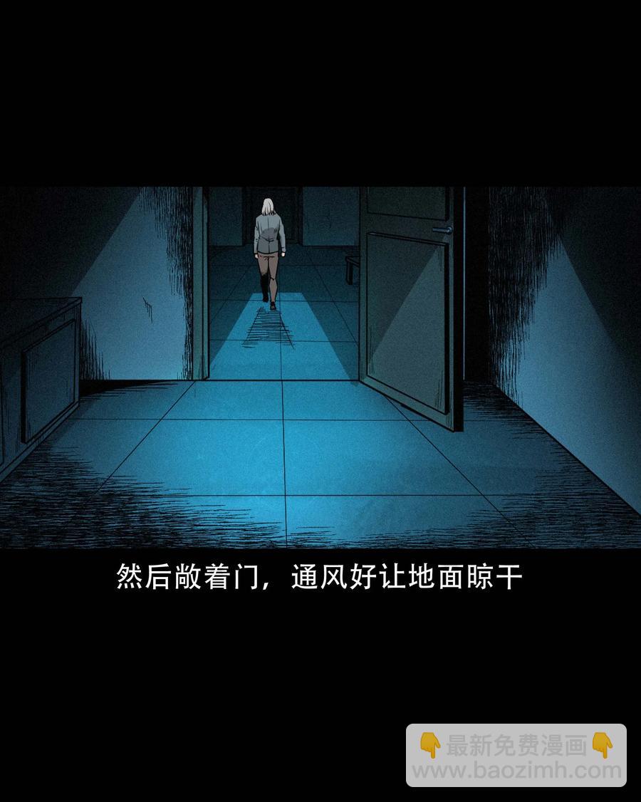 574 深夜访客14