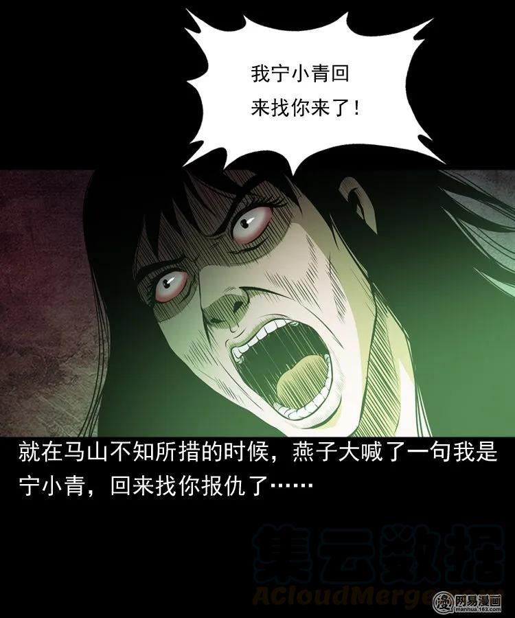 162 鬼上身28