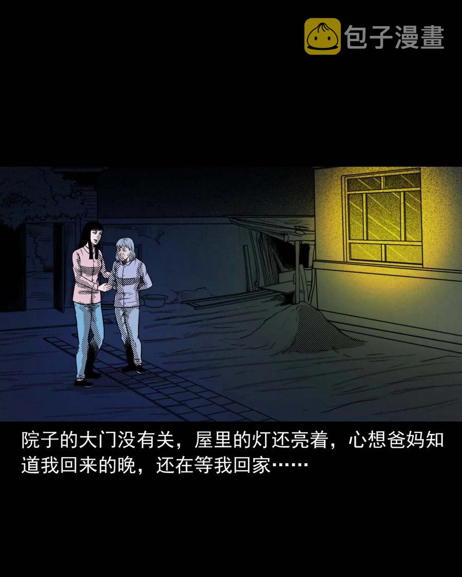 294 我的奶奶45