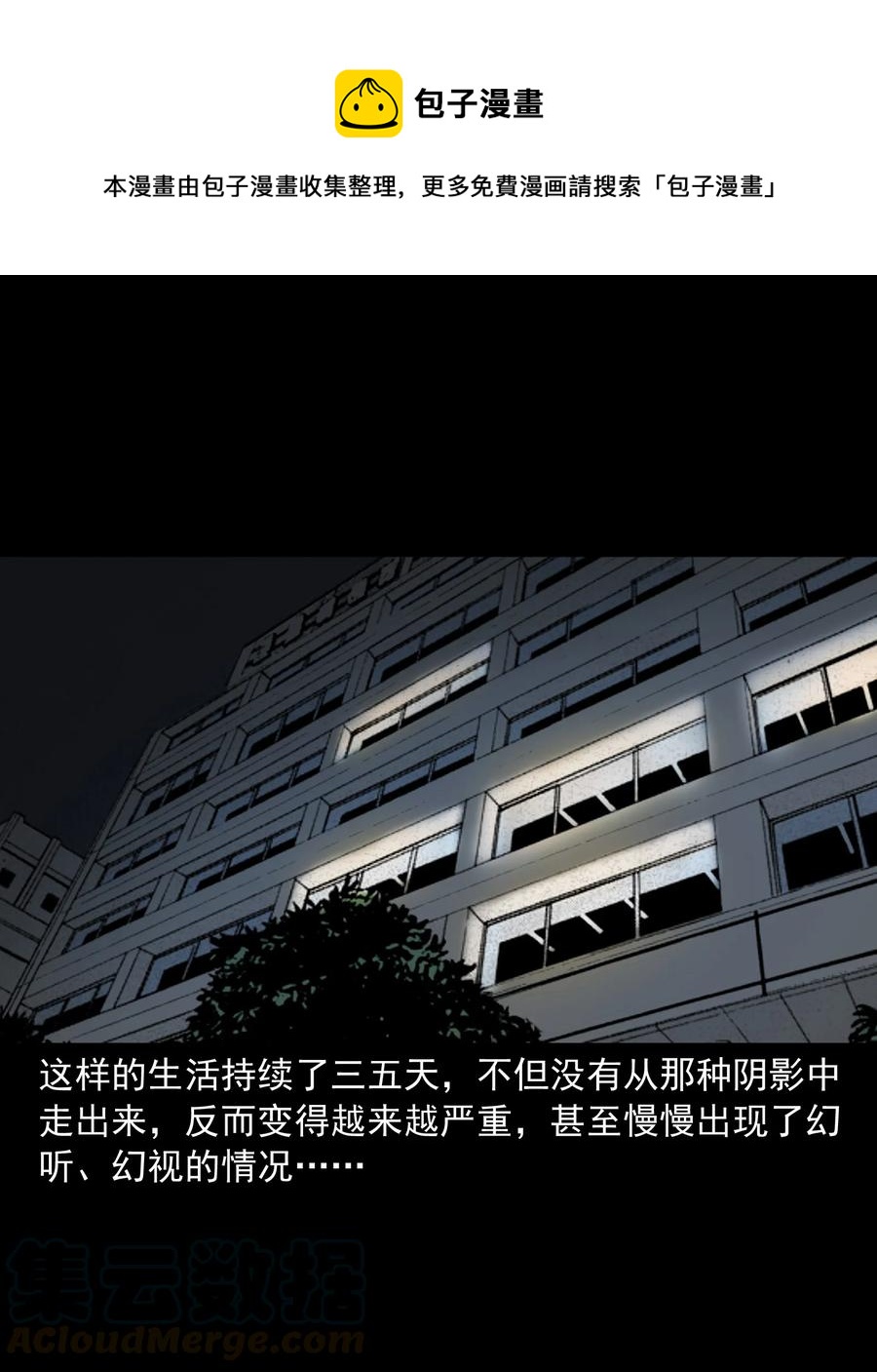 345 死给你看40