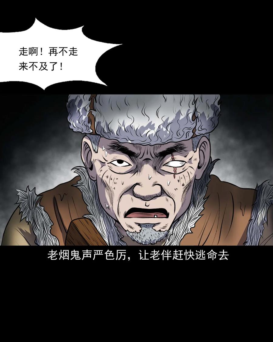 320 老烟鬼 1141